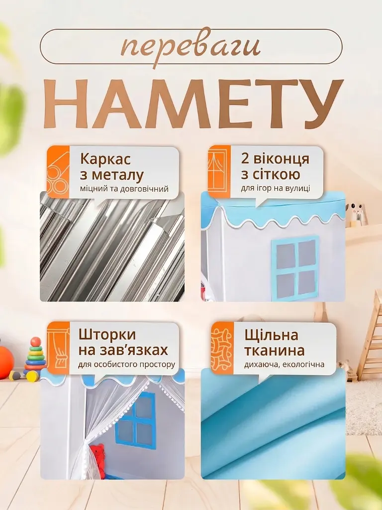 Дитячий ігровий намет-будиночок «Замок», складаний, для дому та вулиці, 130х120х105 см - фото 4