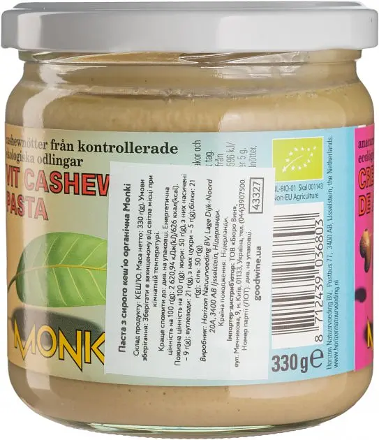 Паста Monki из сырого кешью органическая 330 г - фото 2