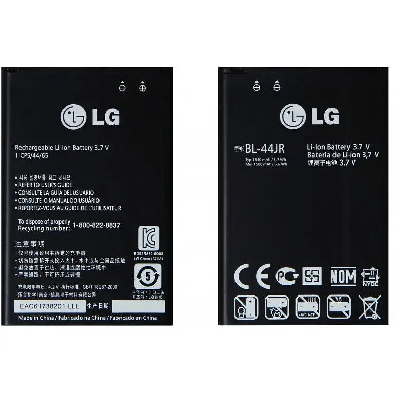 Акумуляторна батарея LG BL-44JR P940/SU880/KU5400