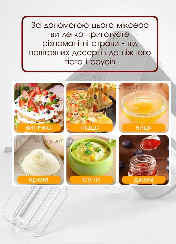Миксер ручний Bitek 250 Вт чорний - фото 5