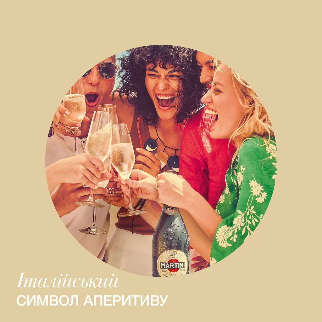 Уцінка. Вино ігристе Martini Prosecco, 11,5%, 0,75 л (522681) - фото 6