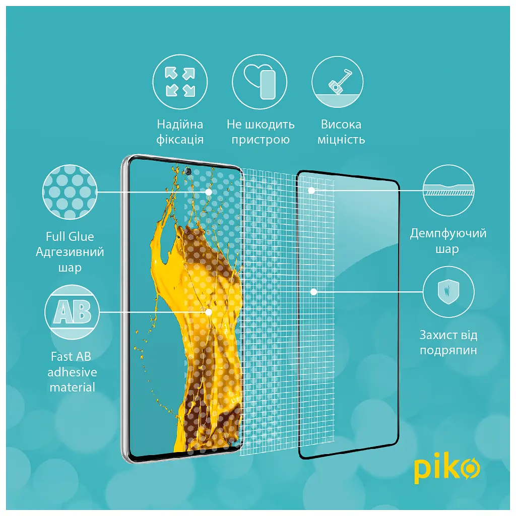 Стекло защитное Piko Samsung A73 5G (1283126522543) - фото 4