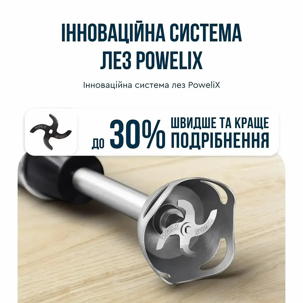 Блендер занурювальний Tefal Quickchef 3 в 1 (HB673830) - фото 8