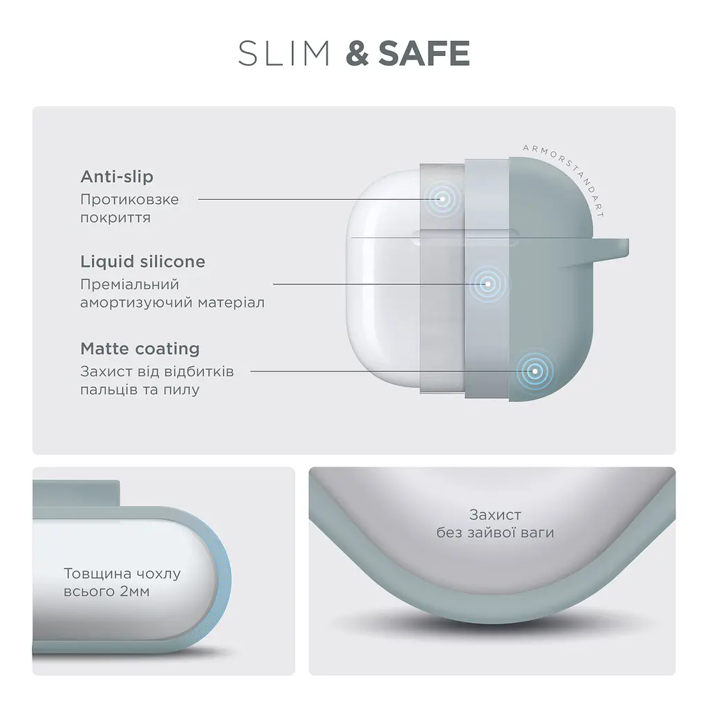Силіконовий чохол для навушників Apple AirPods 4, Hang Case, люмінесцентний, ультратонкий захисний кейс товщиною 2 мм, захист від подряпин, пилу та ударів, компактний, з карабіном для кріплення, ArmorStandart (ARM81285) - фото 3