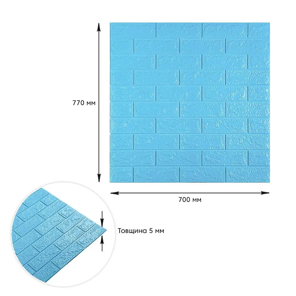 3D панель самоклеюча цегла Блакитна 700х770х5мм (005-5) SW-00000297 - фото 3