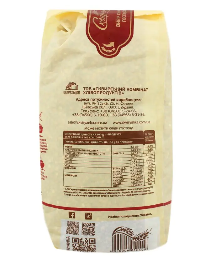 Крупа Сквирянка Гречневая, ядрица, быстроразваривающаяся, 800 г (729872) - фото 5