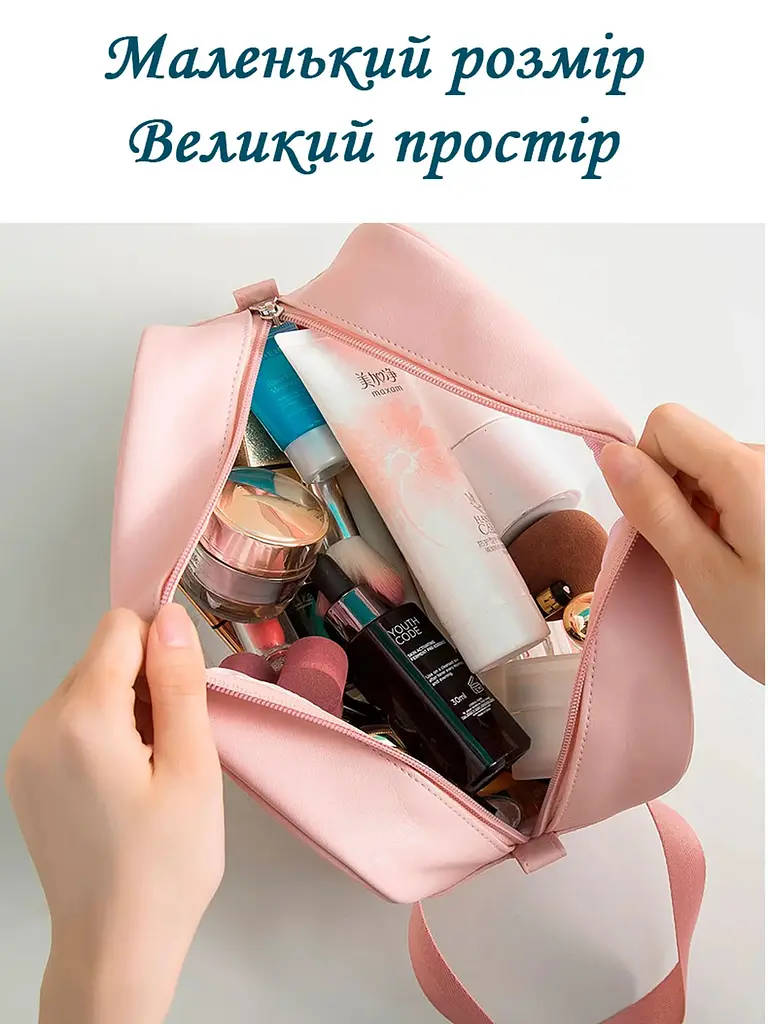 Органайзер-сумка для спорту та подорожей LoveYouHome прозора 20.5х7х13 см рожева (59053) - фото 5