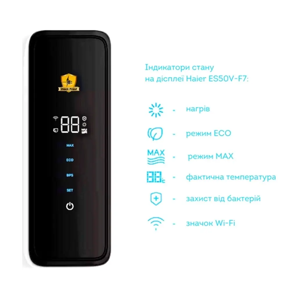 Бойлер Haier ES80V-F7(UA) - фото 7