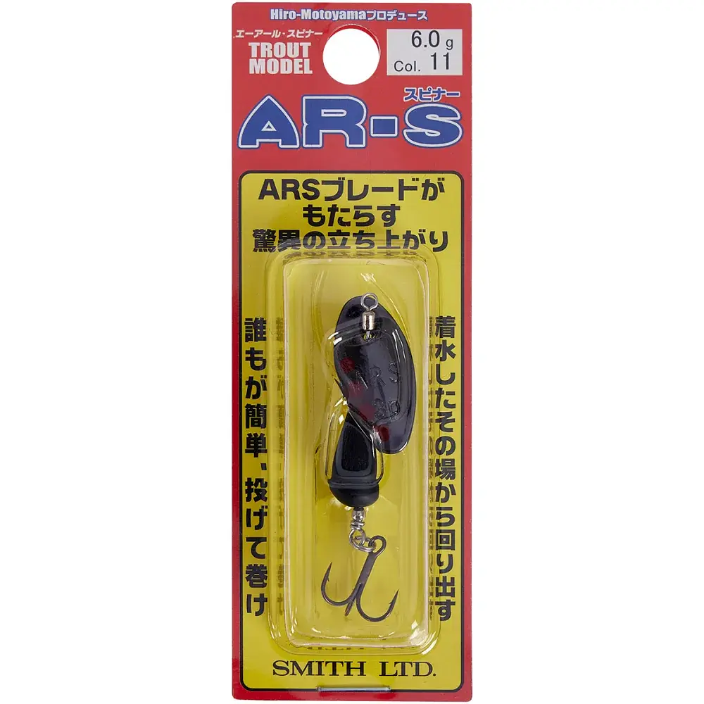 Блесна Smith AR Spinner Trout Model 6.0g #11 BLNB - фото 2