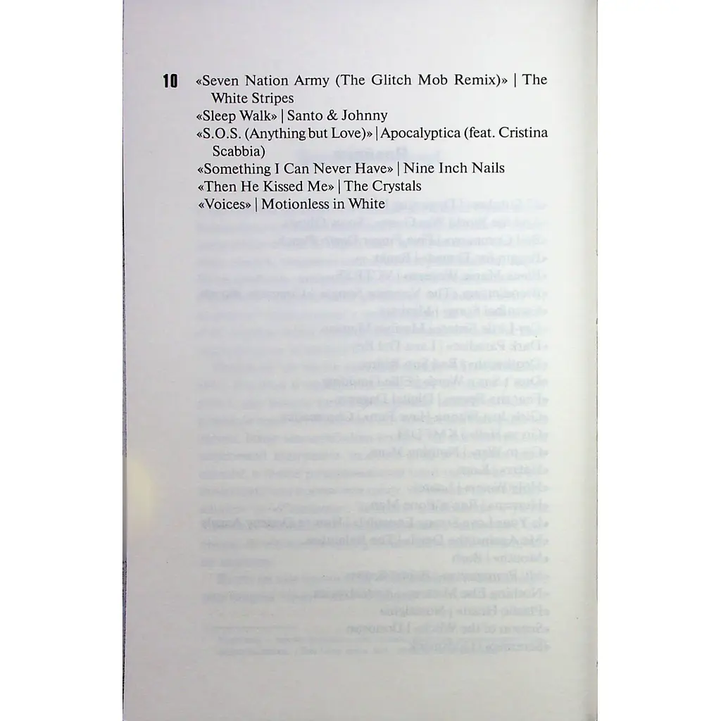 Книга Вимикач. Книга 3 - Пенелопа Дуглас КСД (9786171512092) - фото 6