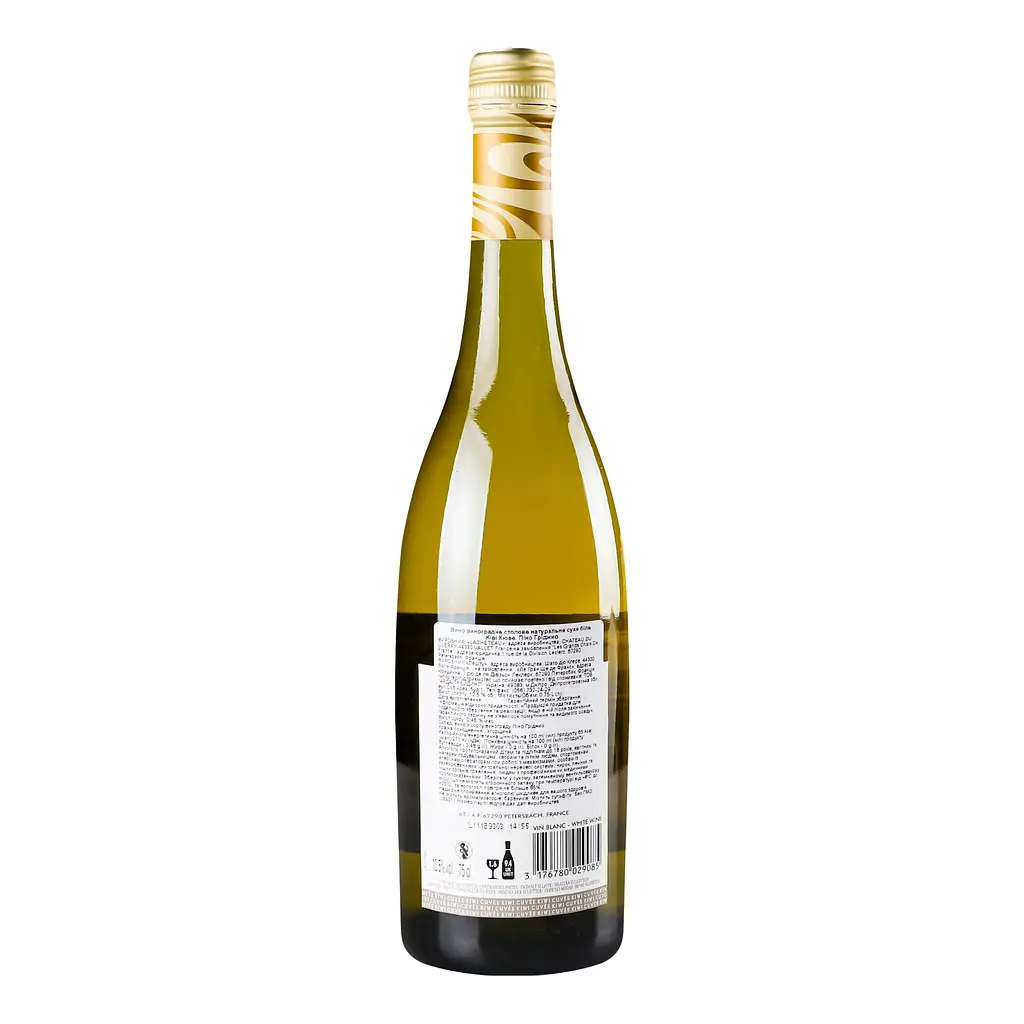 Вино Kiwi Cuvee Pinot Grigio, белое, сухое, 0,75 л - фото 4