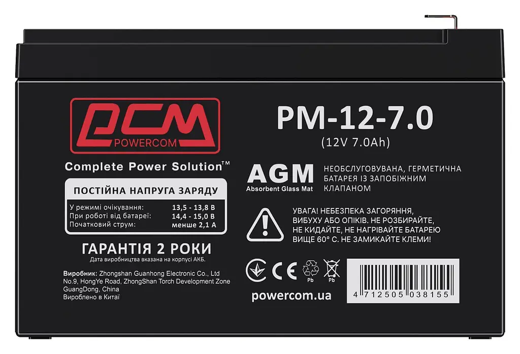 Акумуляторна батарея для ДБЖ Powercom AGM 12 V / 7 А*ч (PM-12-7.0) - фото 2