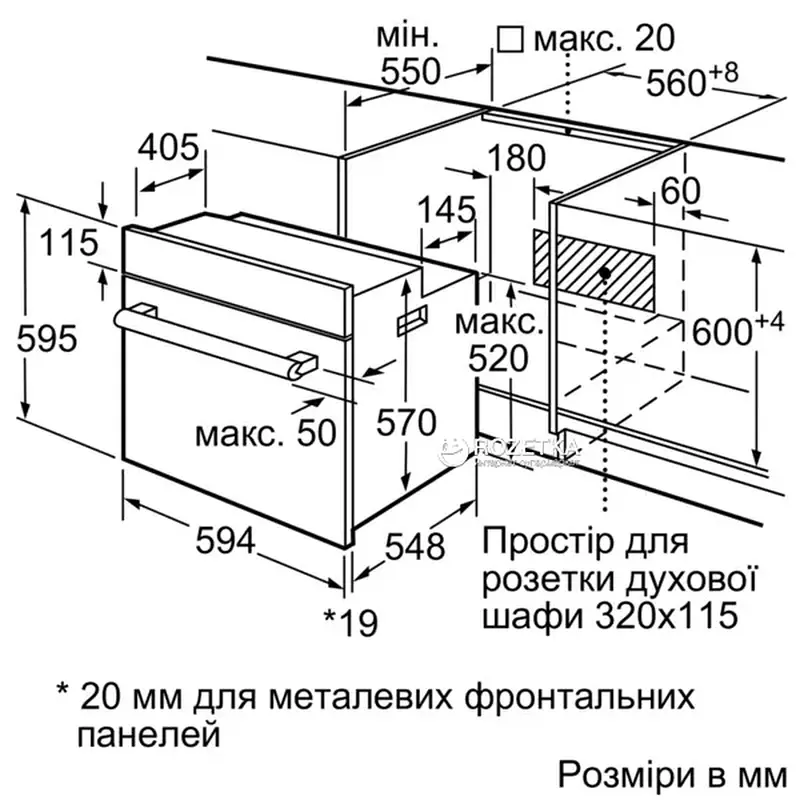 Електродуховка BOSCH HBJ 559YB6R - фото 2