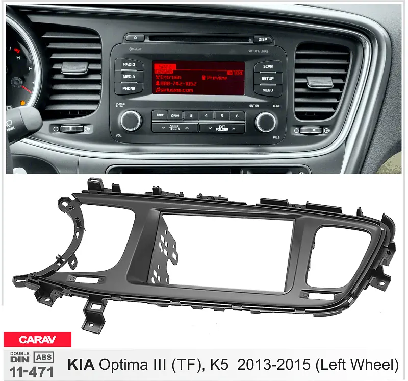Переходная рамка KIA Optima, K5 Carav 11-471 - фото 2