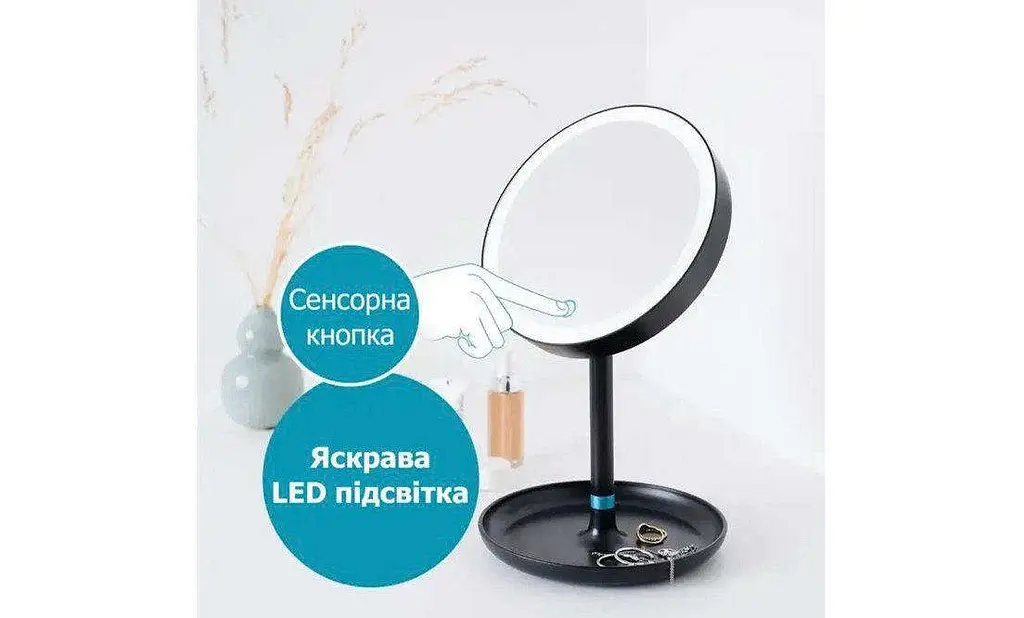 Косметичне дзеркало з підсвічуванням Beurer BS 45 Black - фото 5