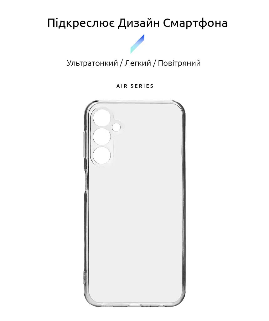 Чохол ArmorStandart Air для Samsung M34 5G (M346) Camera cover Clear - фото 2