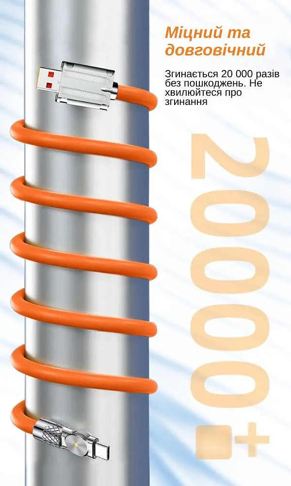 Кабель XON SmartCable Type-A - Type-C PD 3A 1м UniLink (SC80AC3A1O 3336) Помаранчевий - фото 6