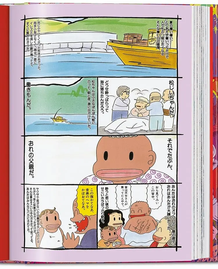 100 Manga artists - фото 5