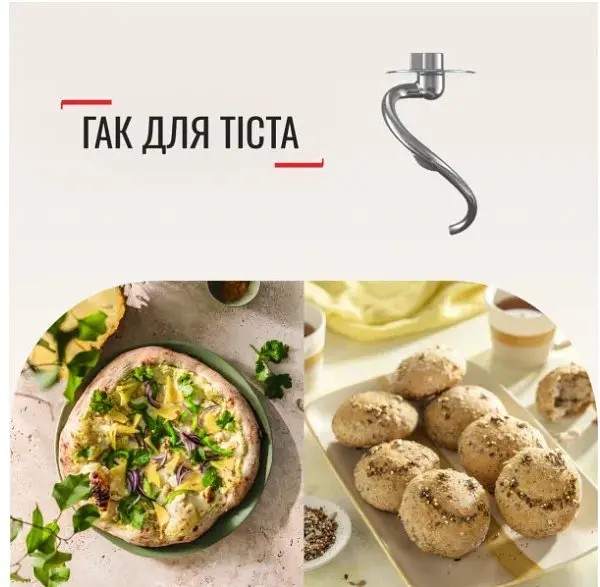 Кухонна машина Tefal QB160138 (з м'ясорубкою) - фото 6
