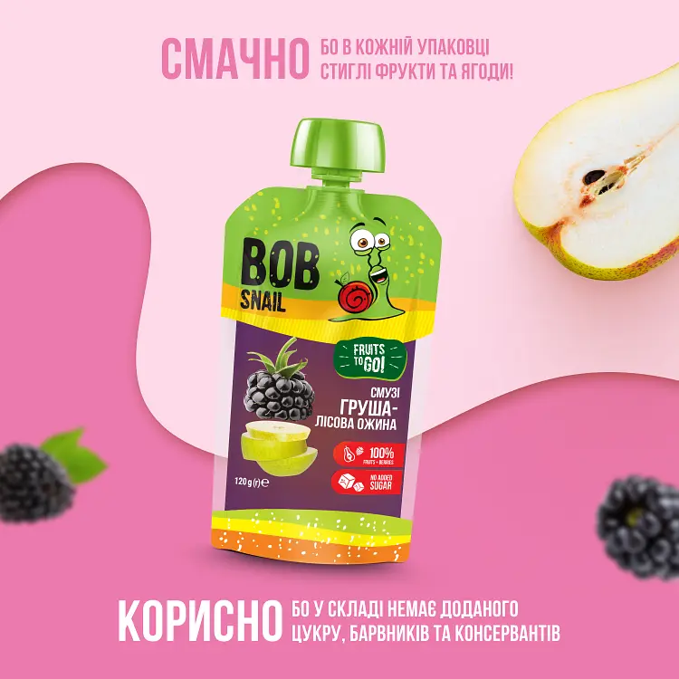 Пюре фруктове Bob Snail Смузі Груша-Лісова Ожина, пастеризоване 1.2 кг (10 шт. по 120 г) - фото 4