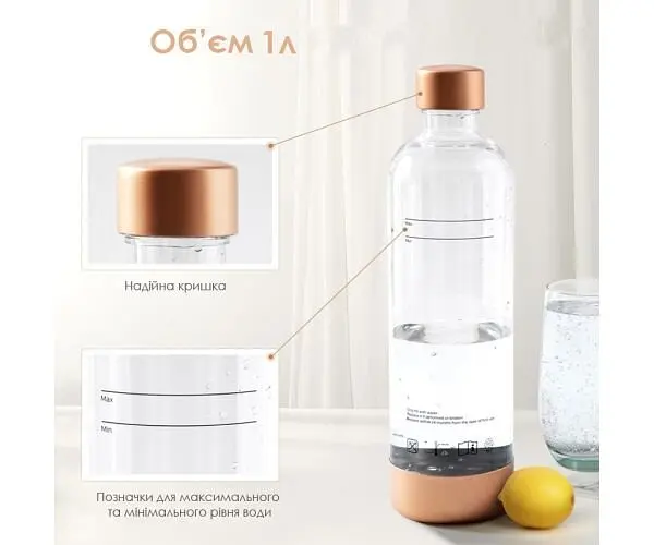 Пляшка 1 л для систем газування води ViO Soda Boom SB-191, ПЕТ, змінна, багаторазова - фото 2
