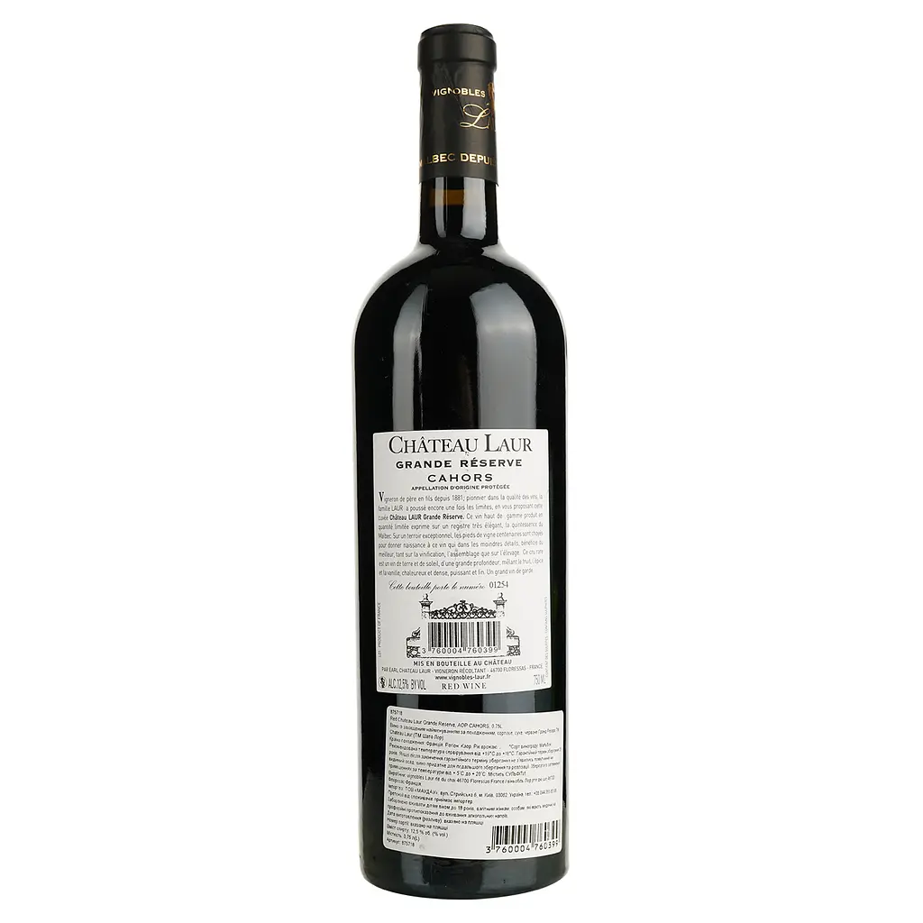 Вино Chateau Laur Grande Reserve 2012 AOP Cahors червоне сухе 0.75 л  - фото 2