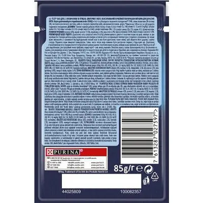 Вологий корм для кішок Purina Felix Fantastic Duo з яловичиною та птицею шматочки в желе 85 г (7613287027597) - фото 2