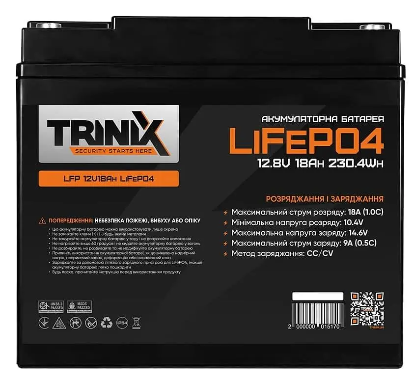 Акумуляторна батарея для ДБЖ Trinix LiFePO4 12.8 V / 18 А*ч (44-00004) - фото 2