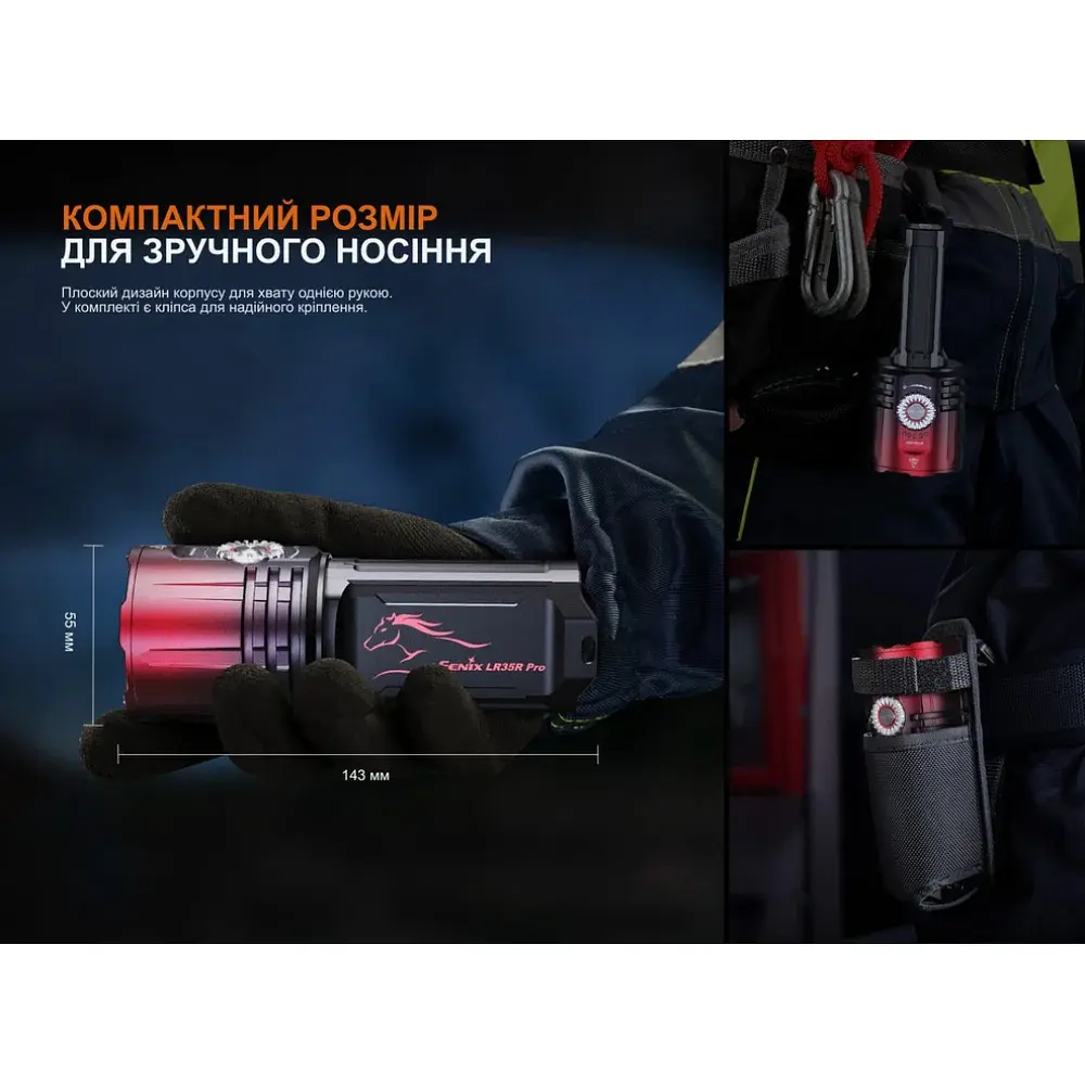 Ліхтар Fenix LR35R PRO Black/red - фото 11