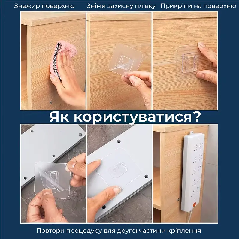Універсальне клейке кріплення, 1 пара - фото 6