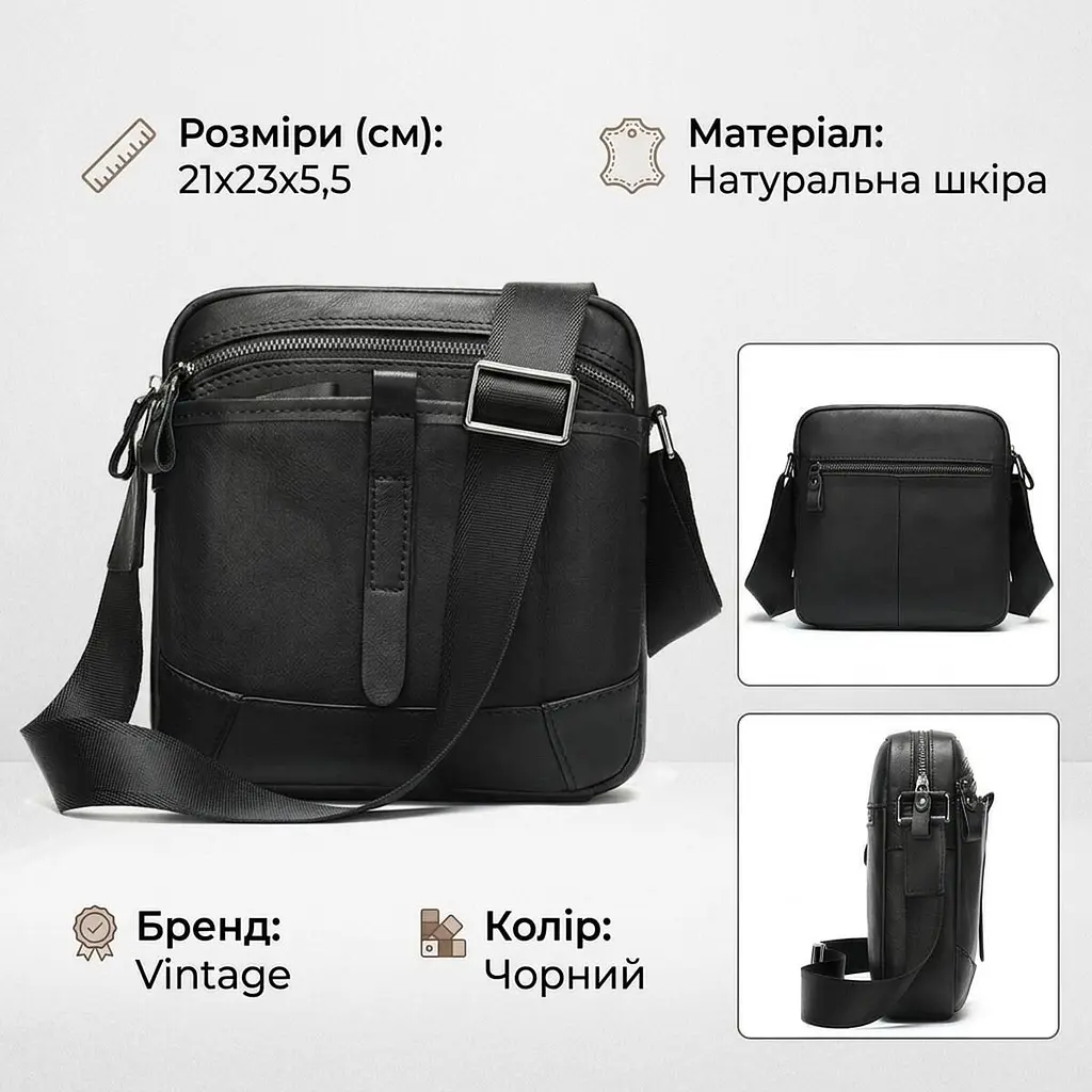 Компактна сумка через плече зі шкіри 20034 Vintage чорний - фото 3