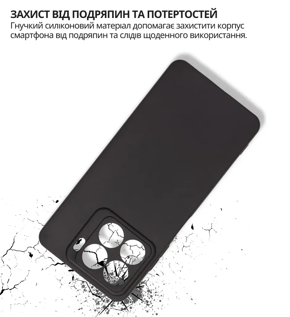 Чохол до мобільного телефона BeCover silicone ZTE Blade A56 Black (714935) - фото 4
