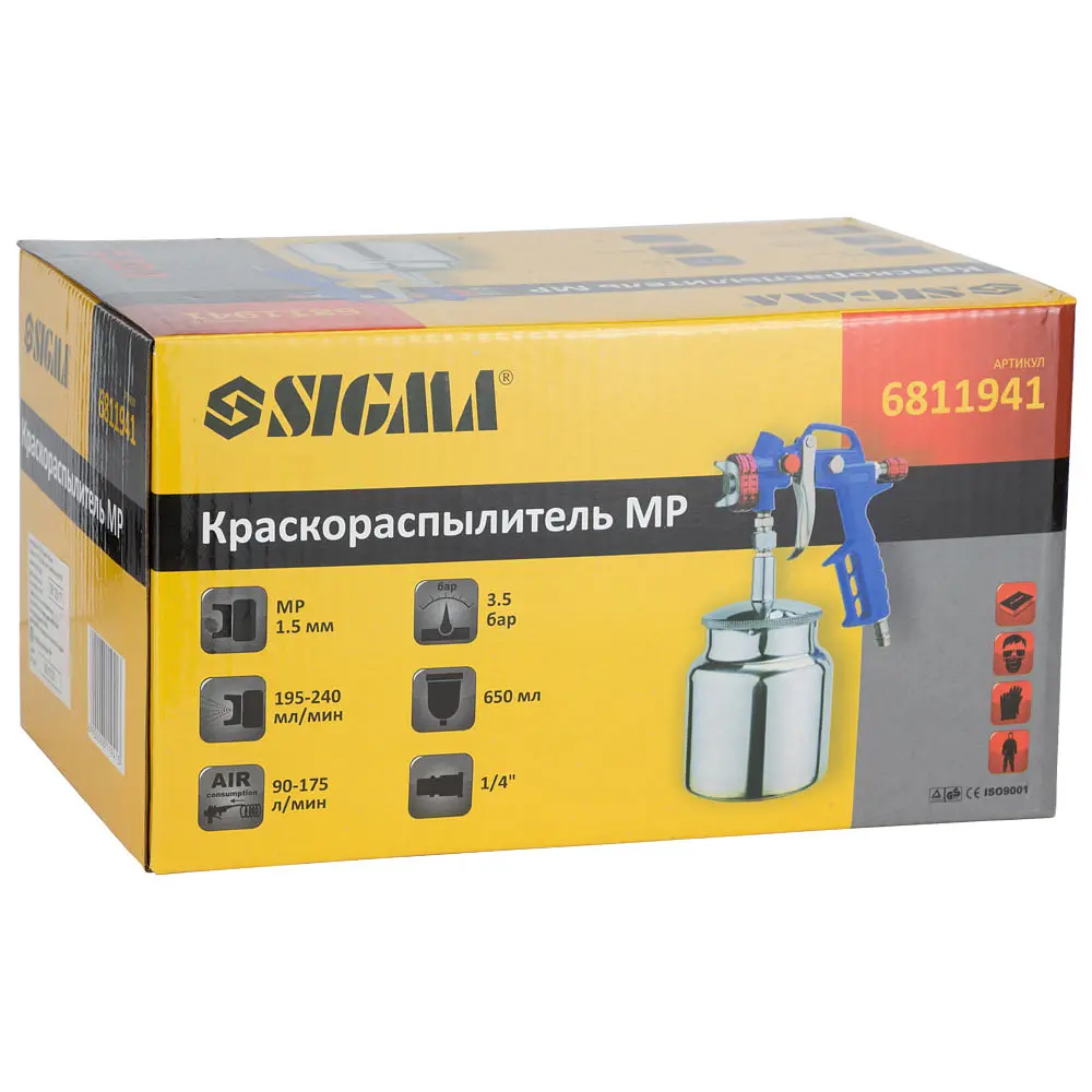 Фарборозпилювач Sigma MP 1.5 мм 650 мл (6811941) - фото 6