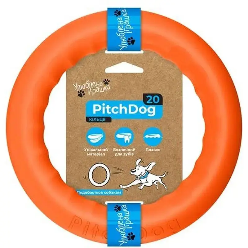 Кільце для апортування PitchDog 20, 20 см, оранжевий (62374) - фото 1