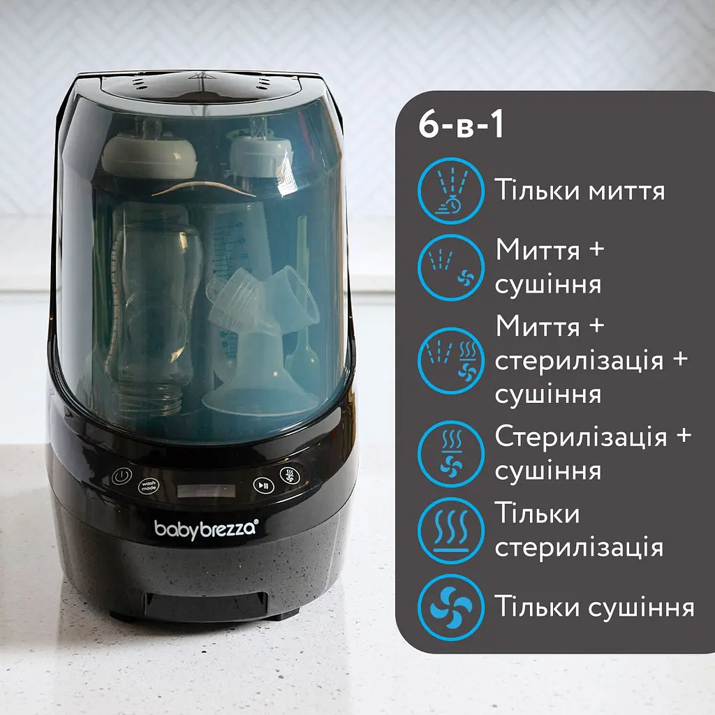 Машина для миття пляшечок 3 в 1 Baby Brezza Bottle Washer Pro чорна (BRZ0190)  - фото 8