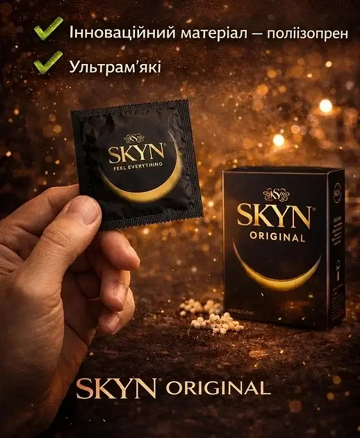Презервативи Skyn Original безлатексні 24 шт — поліізопренові презервативи з природними відчуттями - фото 6