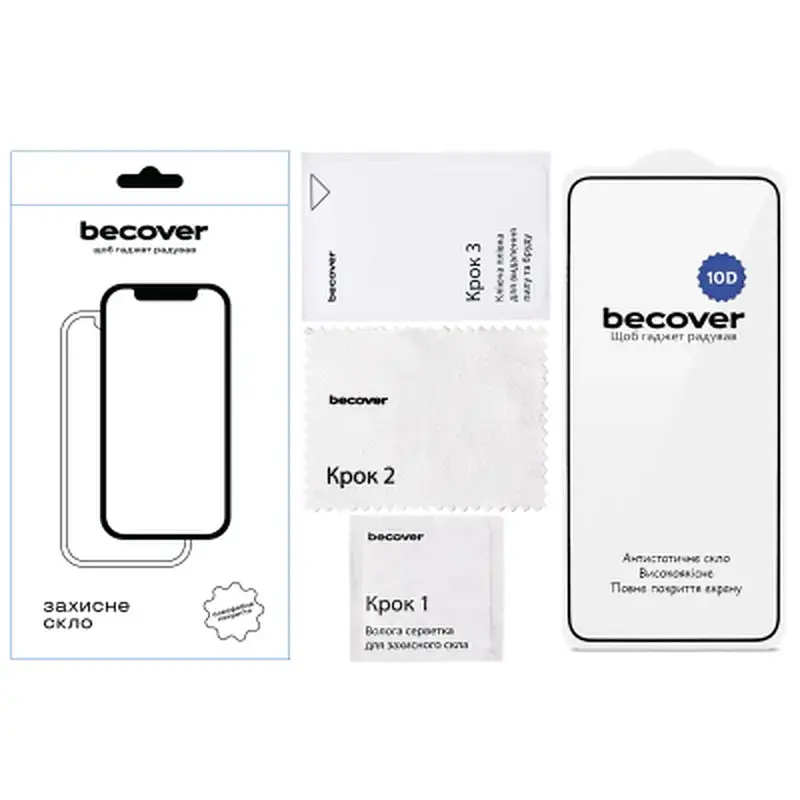 Скло захисне BeCover 10D Samsung Galaxy S26 SM-S942 Black (714766) - фото 2