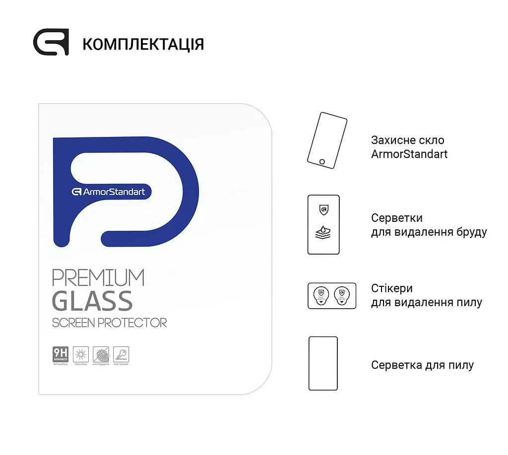 Захисне скло для Nintendo Switch, Glass.CR, загартоване, прозоре, 9H, олеофобне покриття, ударостійке, стійке до подряпин, ультратонке, просте встановлення, для ігрової консолі, ArmorStandart (ARM74479) - фото 4