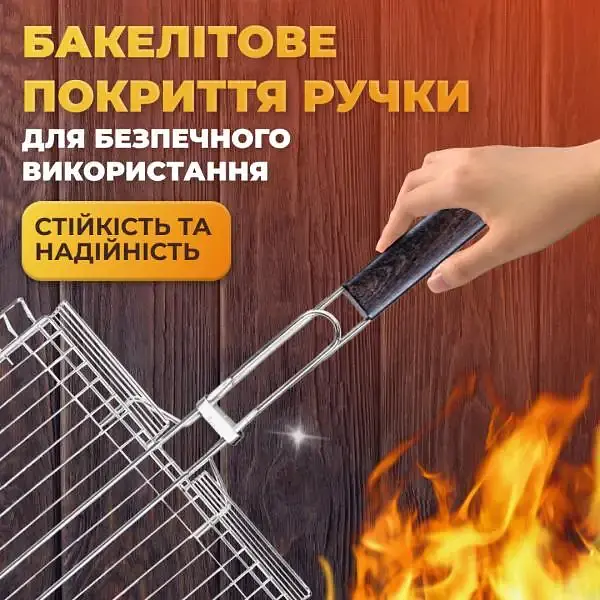 Решітка для гриля та барбекю TS Kitchen Grill глибока 32×25 см HP459 - фото 8