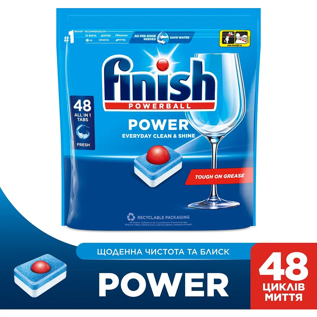 Таблетки для посудомийних машин Finish Powerball All in One Max, 48 шт. - фото 2