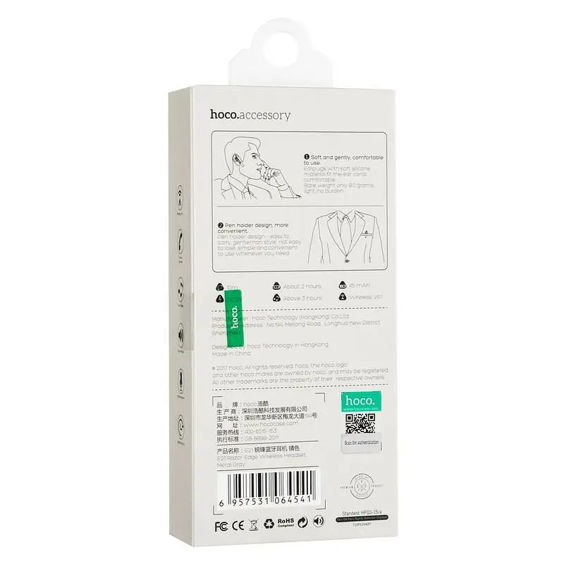 Bluetooth гарнитура ORIG Hoco E21 Grey - фото 2