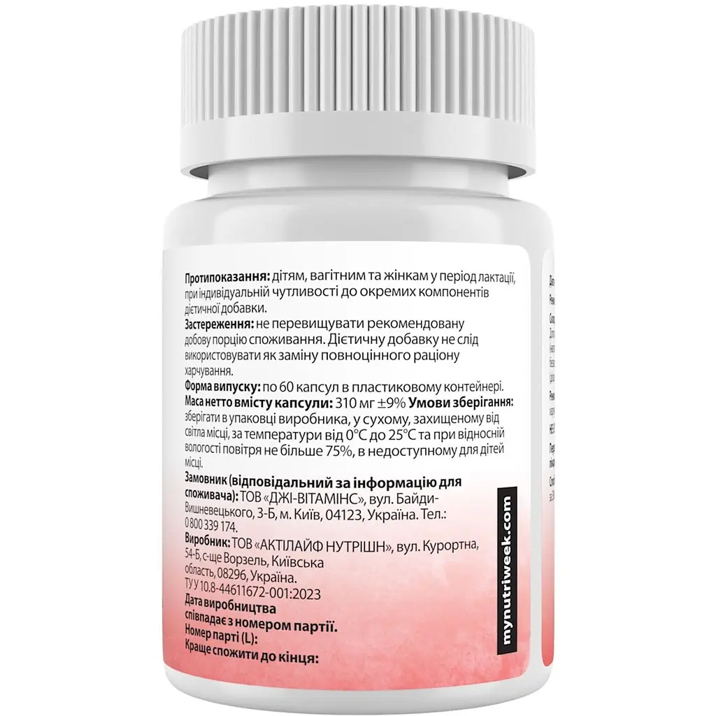 Індол-3-карбінол My Nutri Week Indole-3-Carbinol 1000 мг 60 капсул - фото 2