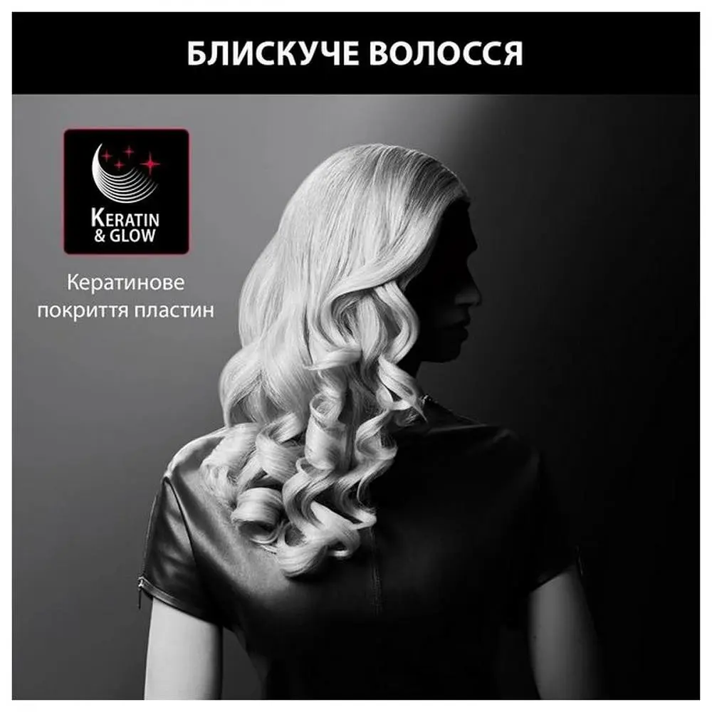 Плойка конусна Rowenta CF324LF0 - фото 10