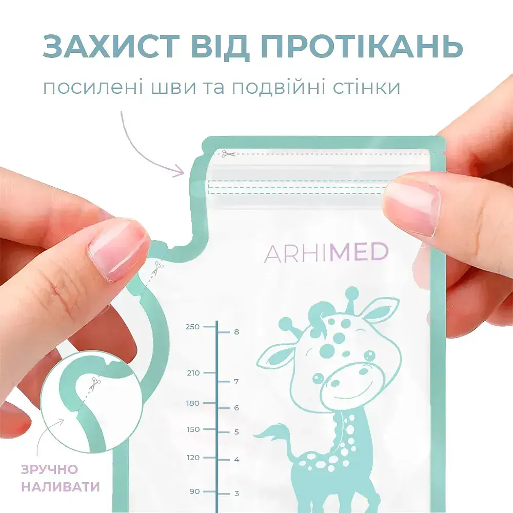 Пакети для молока ArhiMED Gentle Bag 250 мл 30 шт. - фото 5