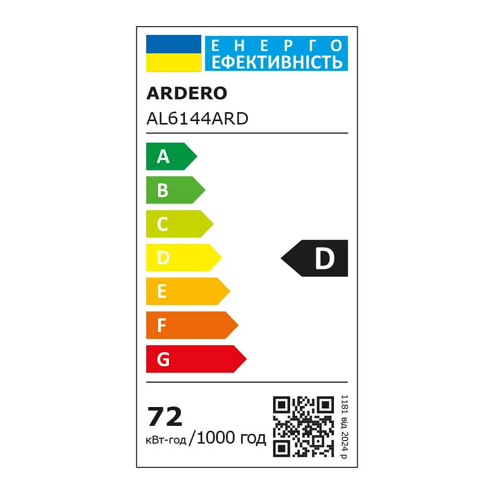 Светодиодная накладная люстра Ardero AL6144ARD MADEIRA 72Вт белый - фото 2