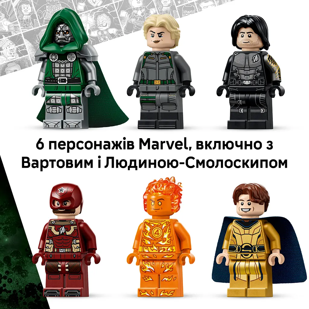 Конструктор LEGO Super Heroes Marvel Месники: Судний день Нова Вежа Месників 954 ел. (76352) - фото 8