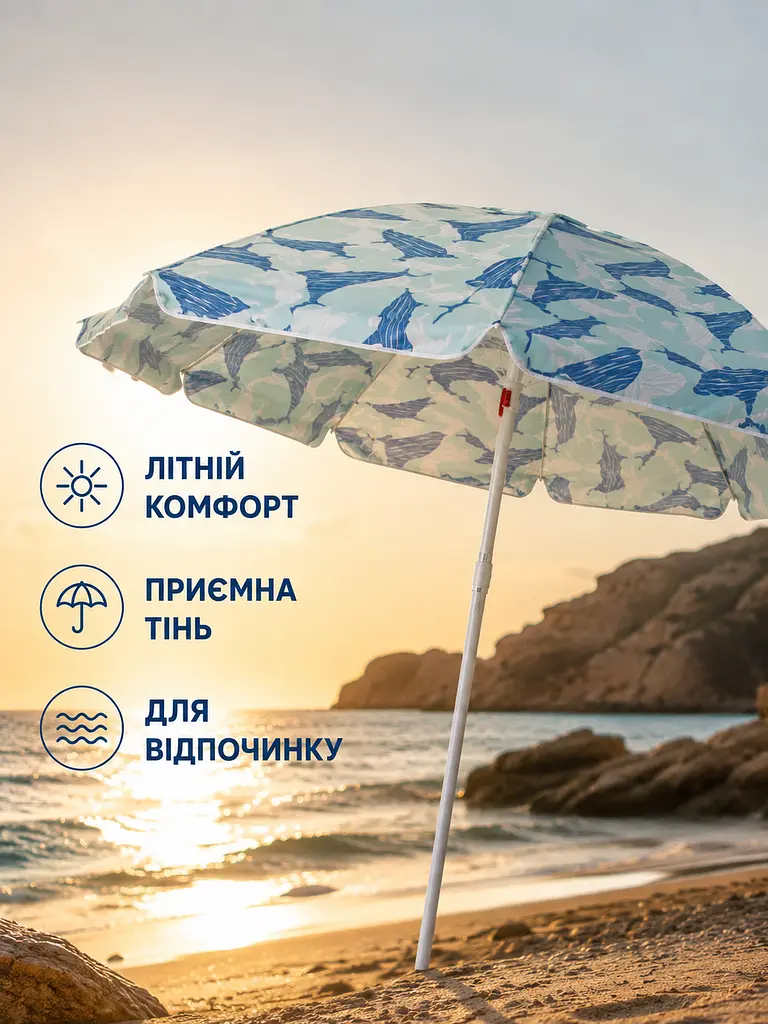 Пляжна парасолька ромашка 2 м синя з дельфінами від сонця з Anti-UV покриттям і чохлом (49676293) - фото 9