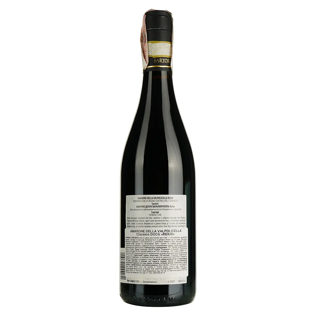 Вино Sartori Amarone Сlassico Rejus DOCG, червоне, сухе, 15%, 0,75 л (724173) - фото 2