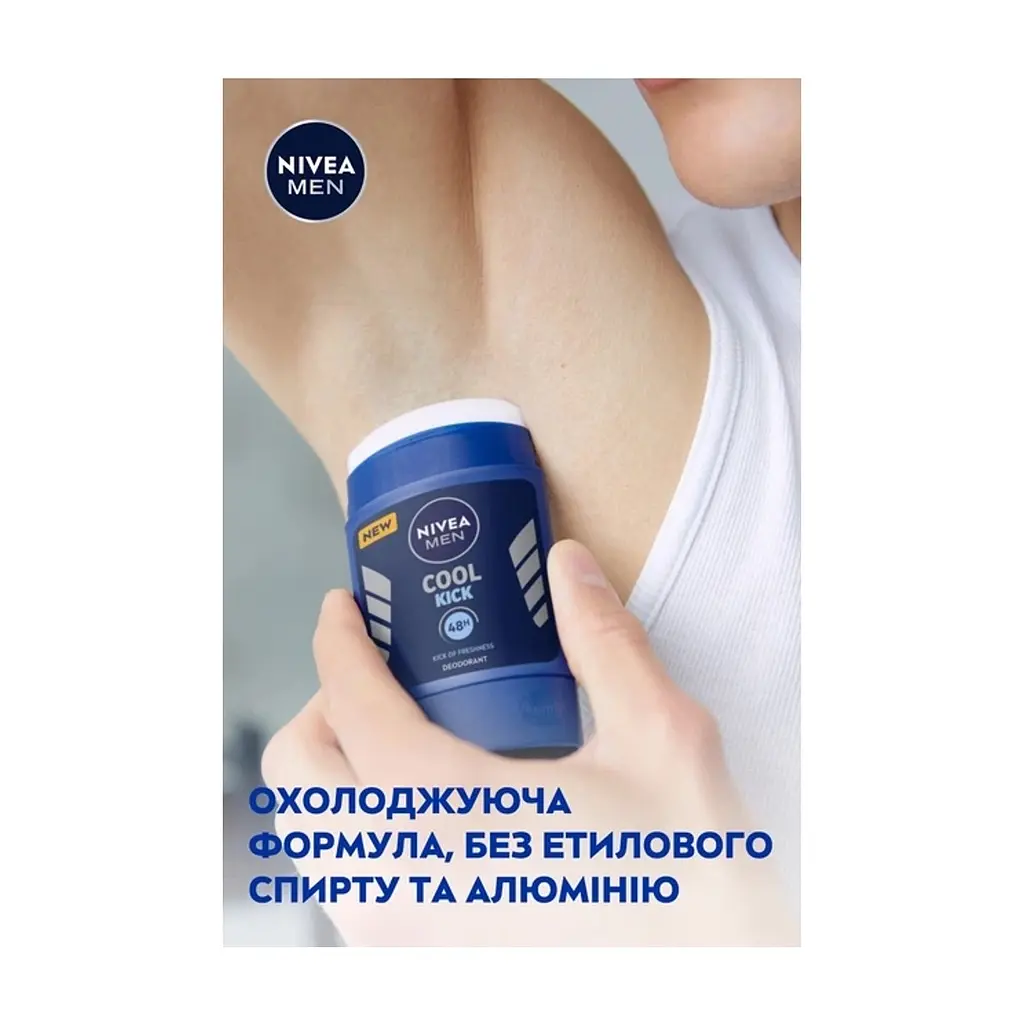 Антиперспірант Nivea MEN Cool Kick Deodorant 50 мл (42438984) - фото 8