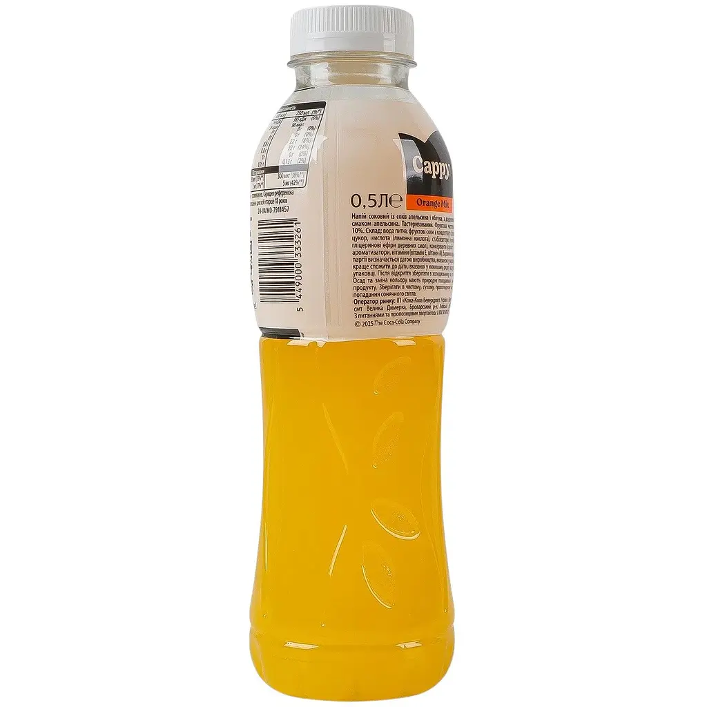 Напій соковий Cappy Orange mix апельсин яблуко 0.5 л - фото 4